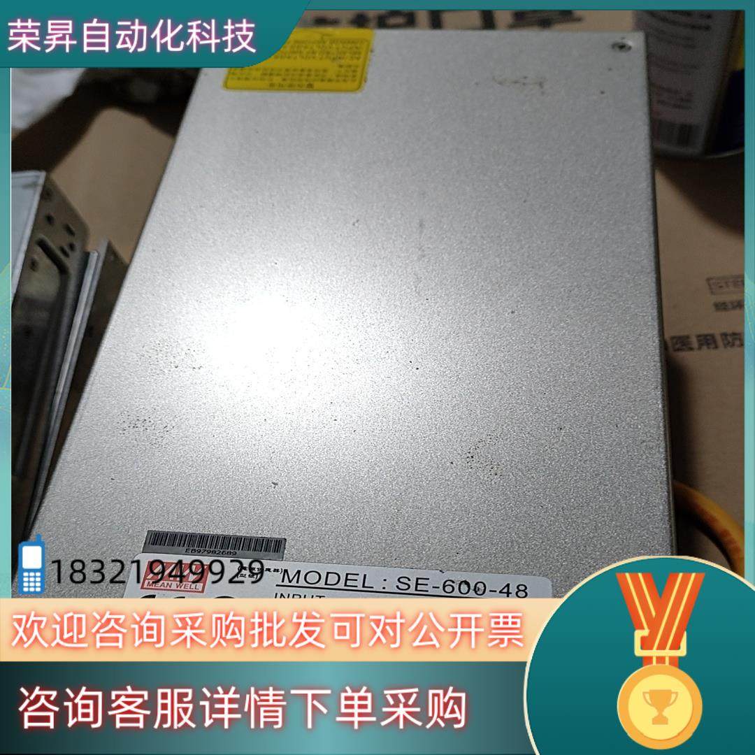 现货LED开关电源.明纬电源SE-600-482台500,3C数码配件,其它配件,淘宝优惠券,粉丝福利购,淘宝优惠卷