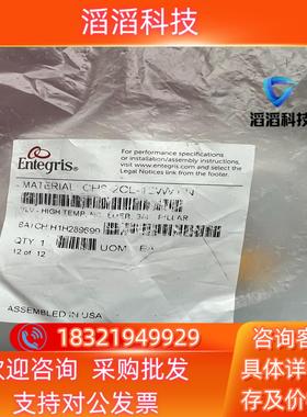 现货全新英特格CH8-2CL-12WM-N 3/4PILLAP