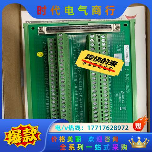 SCSI100芯转接端子板100pin端子台NI凌华研华IO议价