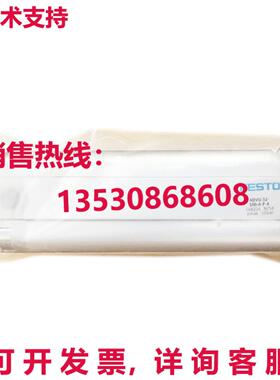 原装供应FESTO气缸ADVU-32-100-P-A 156004