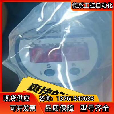 出售NEXON  PN3000/B016P21G14MS压力