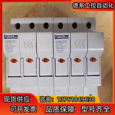 原装MERSENFerraz Shawmut 熔断器