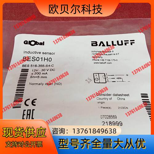 全新原装正品巴鲁夫传感器BES01H0 BES 516-35