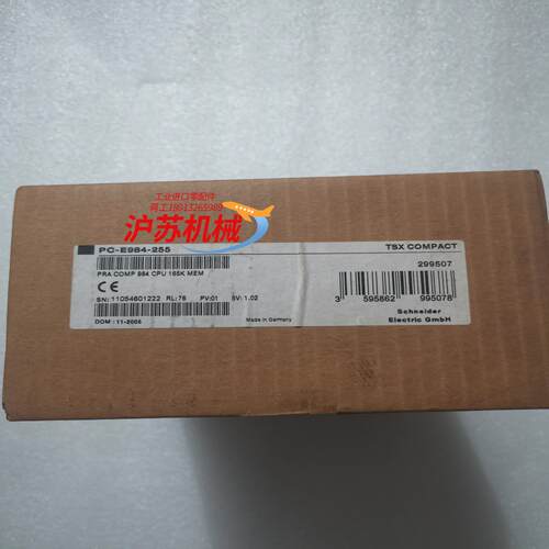 PC-E984-255 全新原装正品  不是实价