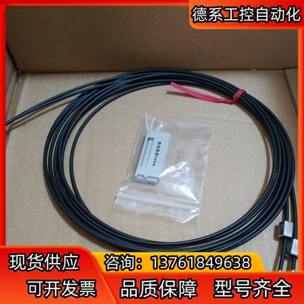 FU-V7FN 基恩士光纤  全新原装正品  现货实拍  配