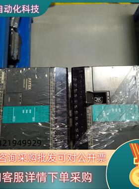 现货永宏PlC   FBS－32MNT2－AC