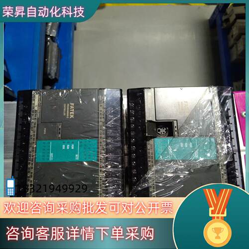现货永宏PlC   FBS－32MNT2－AC
