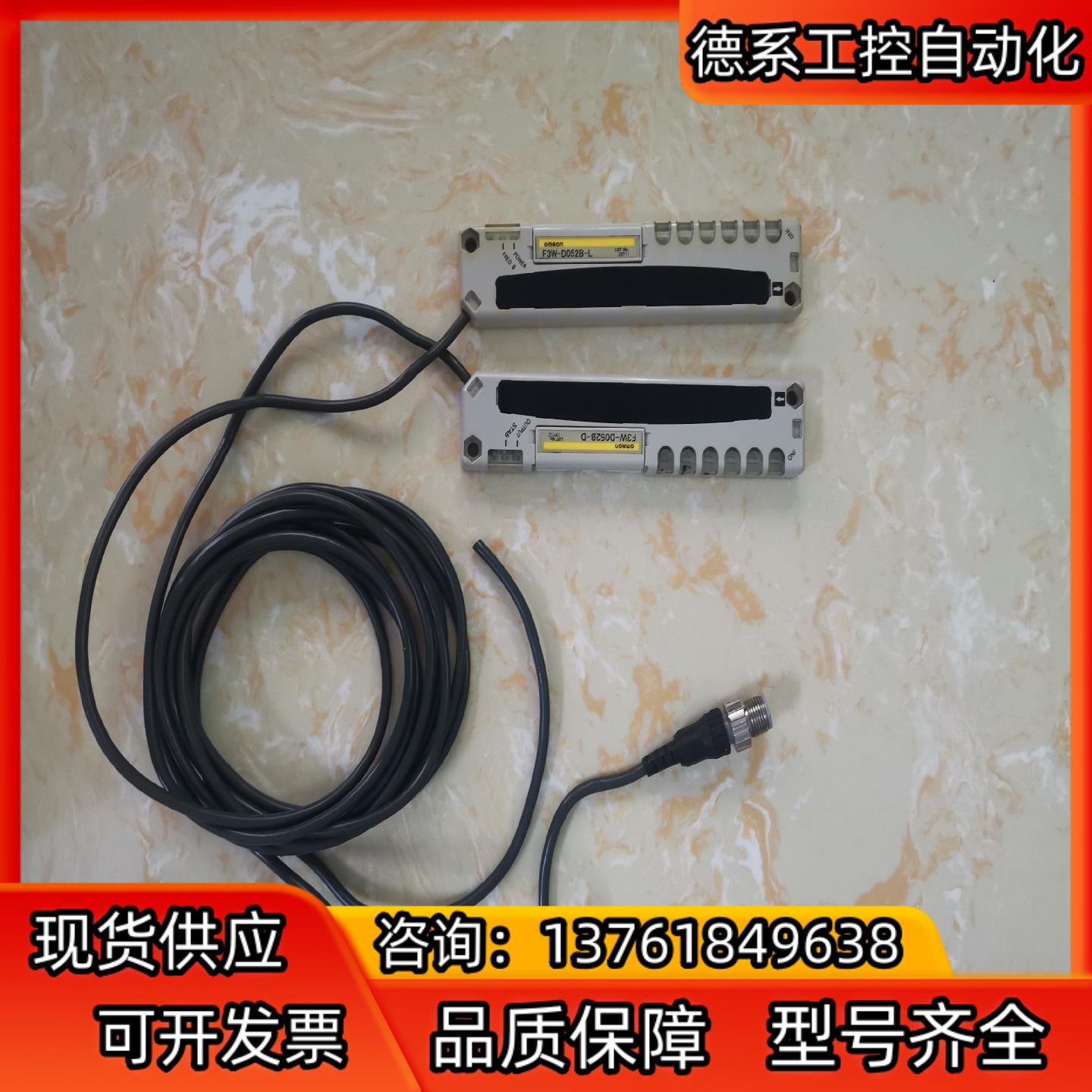 F3W-DO52B （D-L）安全光栅合适的带