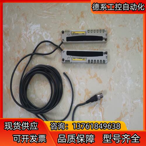 F3W-DO52B （D-L）安全光栅合适的带