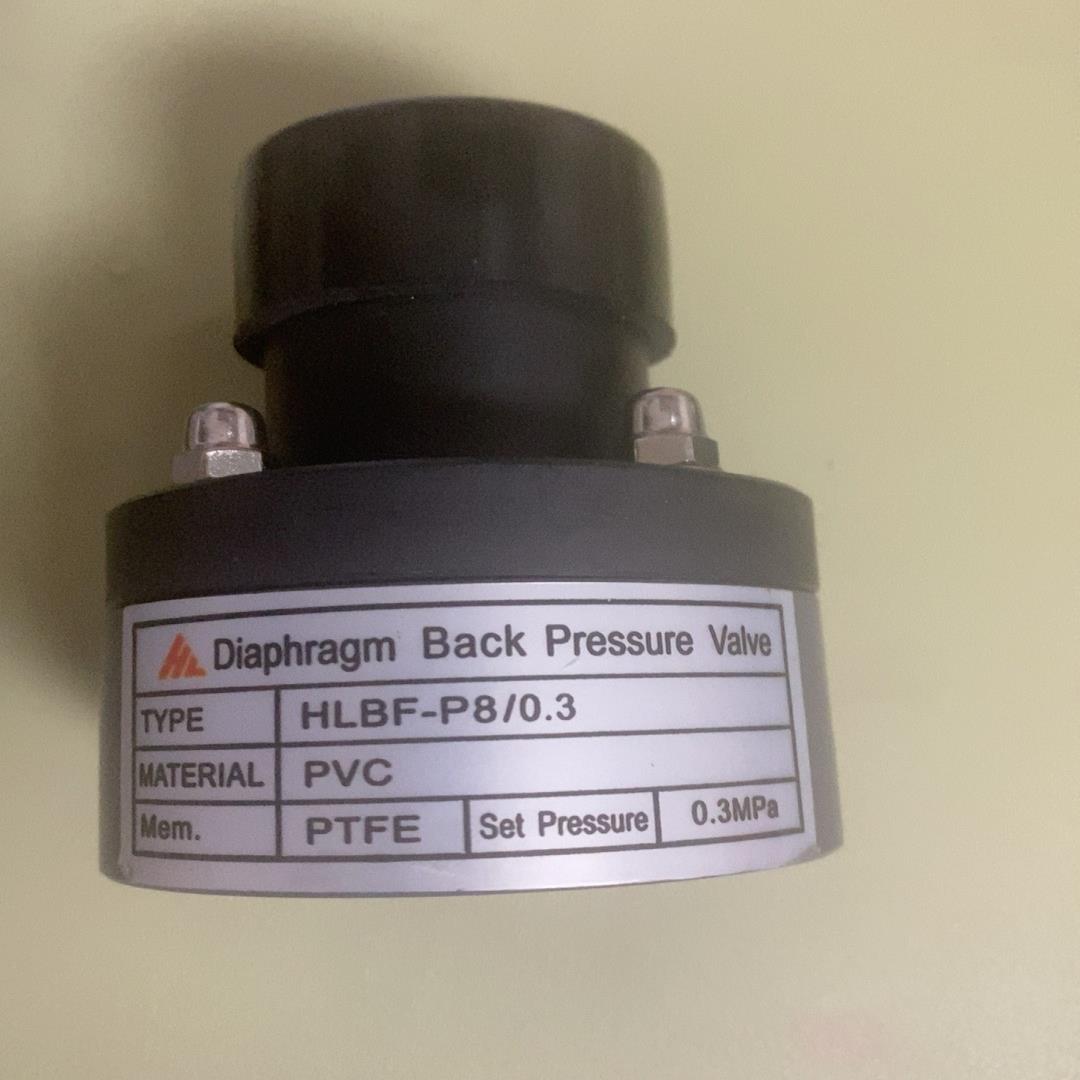 【汇生】DIAPHRAGM。背压阀。HLBF-P8/0.3【议价】