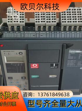 MT16N1 3P1600A框架断路器