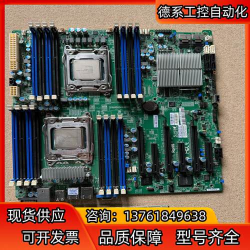 超微主板X9DR3-F,原装，成色如图。购买多送26