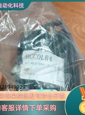 现货BCC0LR4 (BCC M428-0000-1A-133-
