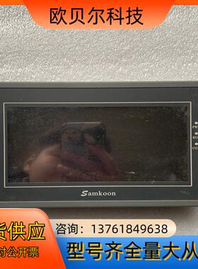 显控触摸屏 EA-070B