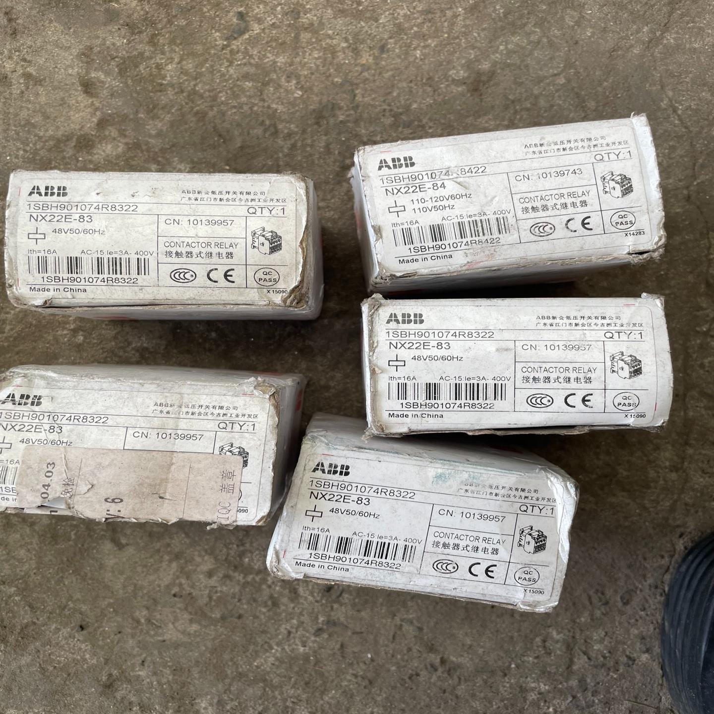 全新接触器NX22E. 16A 5只 图片就是实物