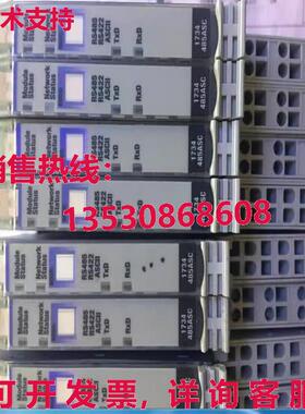 原装供应1734-485ASC 1734485ASC