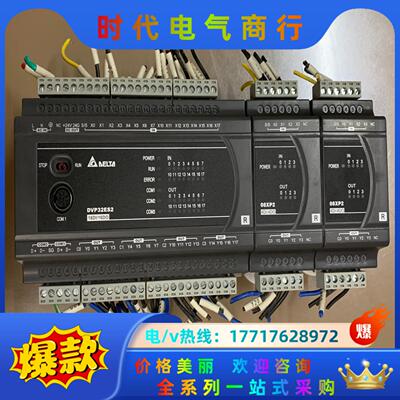 台达PLC   DVP32ES200R     DVP08X议价