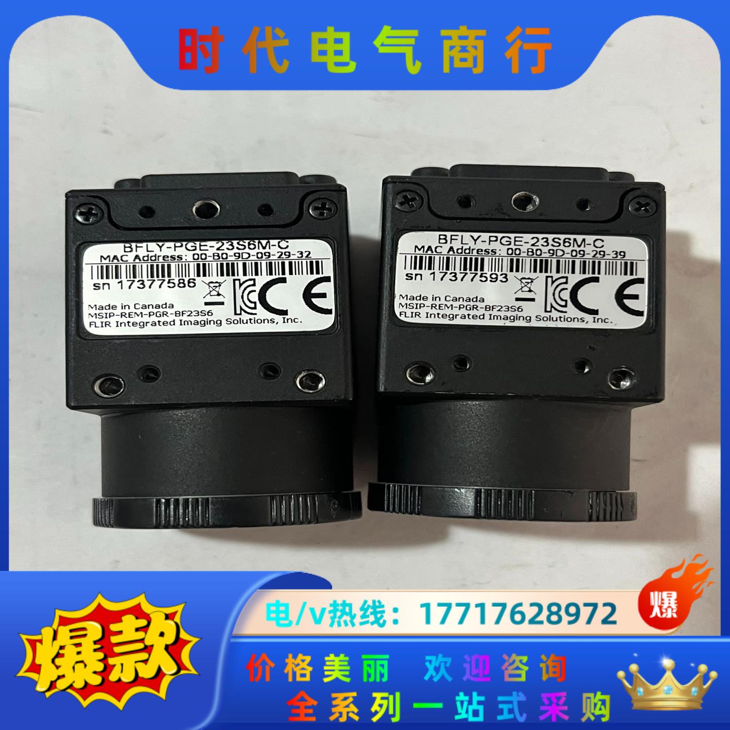 灰点工业相机 BFLY-PGE-23S6M-C 230万像素议价