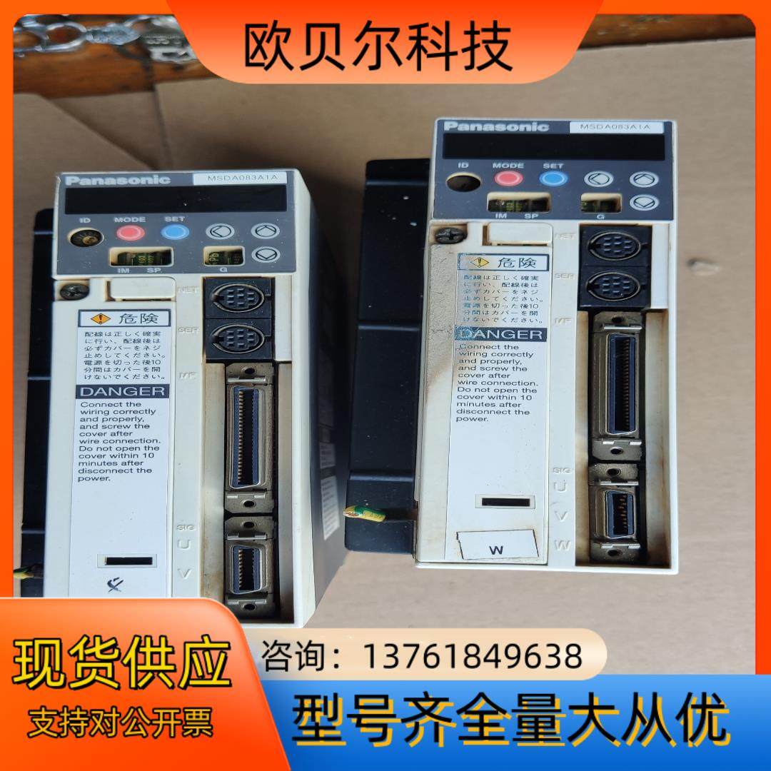 伺服驱动器MSDA083A1A,金属材料及制品,金属加工件/五金加工件,淘宝优惠券,粉丝福利购,淘宝优惠卷