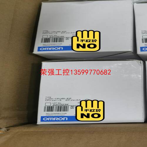 【荣强工控】CJ2H-CPU65-EIP欧姆龙主机