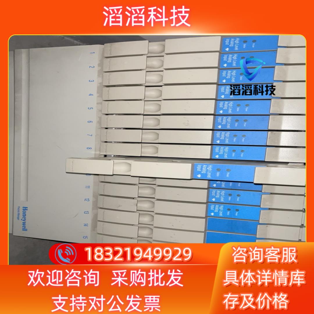 现货霍尼韦尔DCS卡件51304754-150