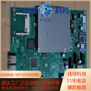 系统板DSQC1025 001 3HAC057748