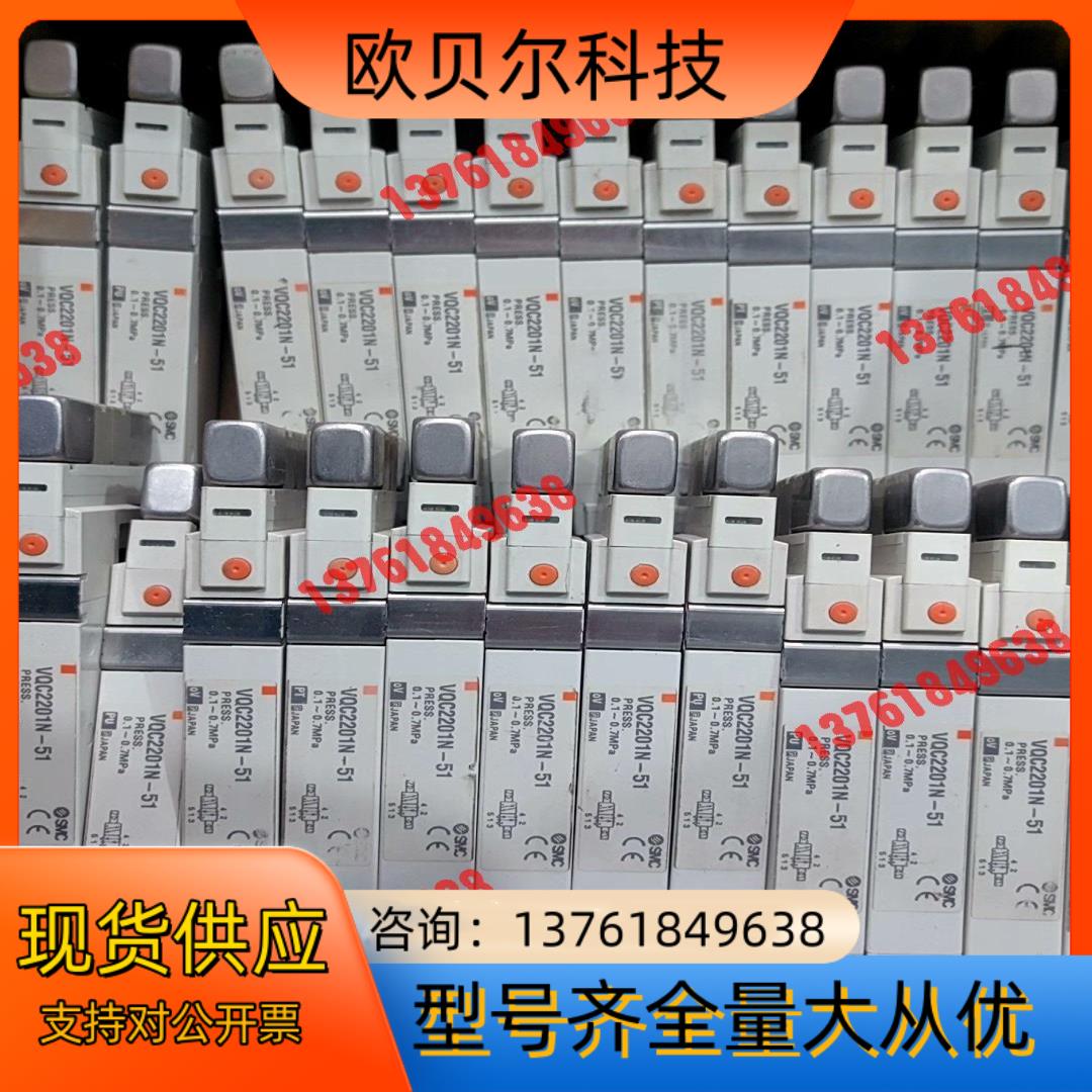 SMC电磁阀VQC2401N-51
