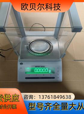 梅特勒-托利多MS204S/01天秤
