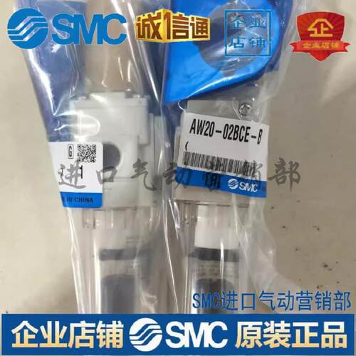 过滤减压阀  AW20-02BCE-B/AW20-02CE-B