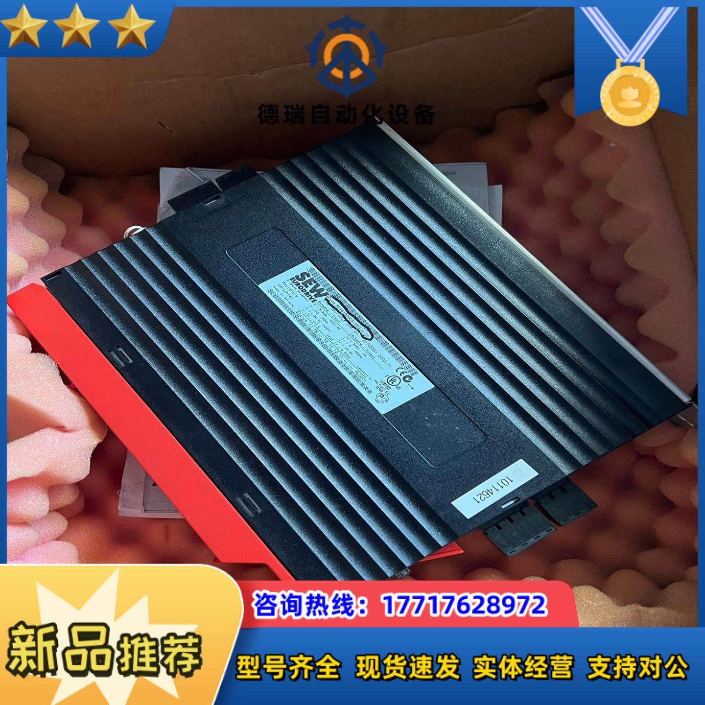 全新SEW变频器MDX61B0005-5A3-4-00议价