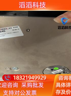 现货数套INNOLAS激光器振镜波长1064nm