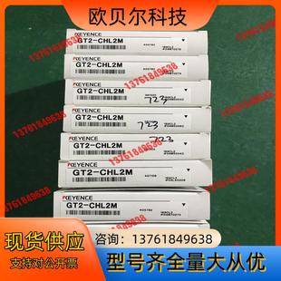 正品 基恩士传感器 全新原装 CHL2M 300 GT2