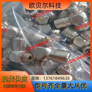 0408K6 4公制节流阀234 FMC发信 艾斯乐节流阀1