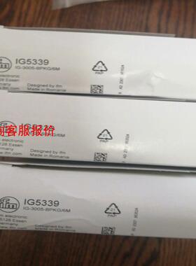 IFM IG5339 原厂全新正品假一罚十