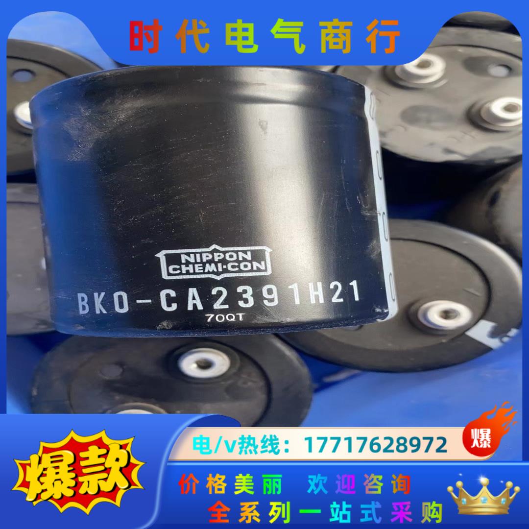 BKO-CA2391H21、F840-00250 A84议价