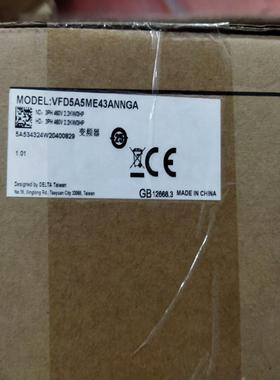 VFD5A5ME43ANNGA全新台达变频器