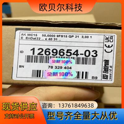 RSF Elektronik读数头AKMC15.ID：126