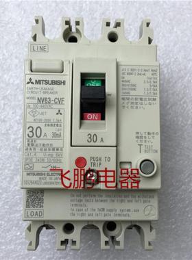 进口漏电断路器NV63-CVF3P 10A 20A 30A 40A 50A 60A议价