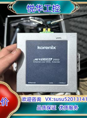 原装Koranic JETCON 2502转换器 现货议价