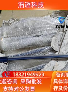 现货ROPEX SN-130555C  610201 封口条