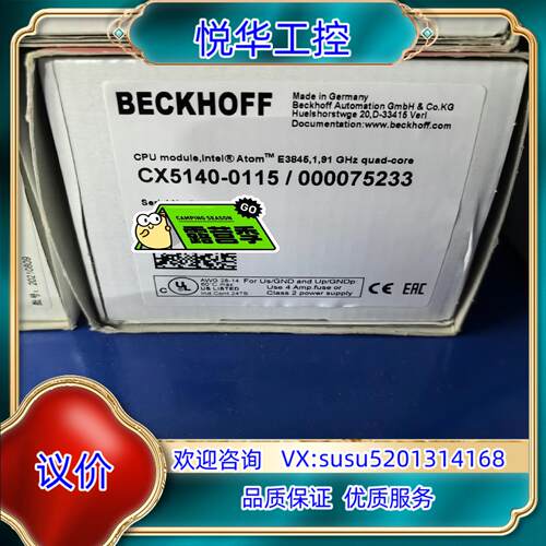 原装倍福CX5140-0115 全新原装议