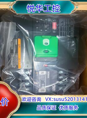 万高双电源切换开关WATSN63 63A 全套配件 可以冲新议价