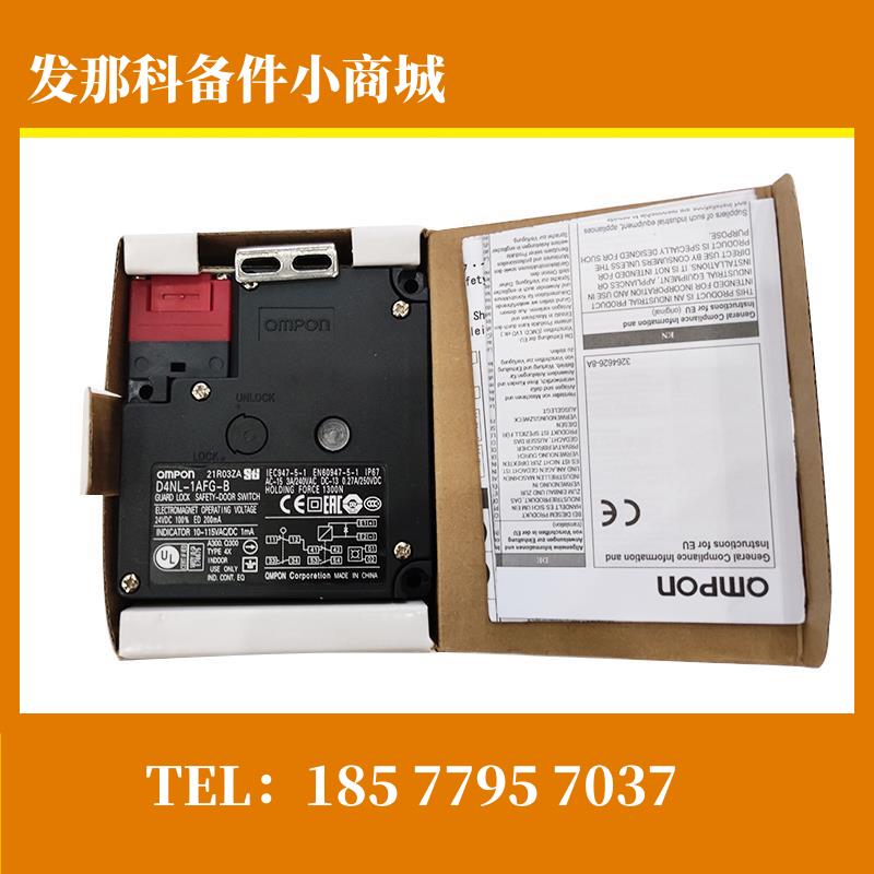 D4NL-2AFA-B4-TH1  D4SL-N2RFA-D4 1AFG-B 门锁质保一年