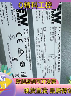 现货SEW   MDA90A-1000-503-X-S00变频器
