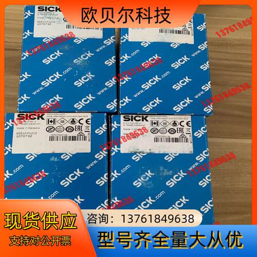 全新德国SICK西克对射光电传感器GSE10-P1212货号