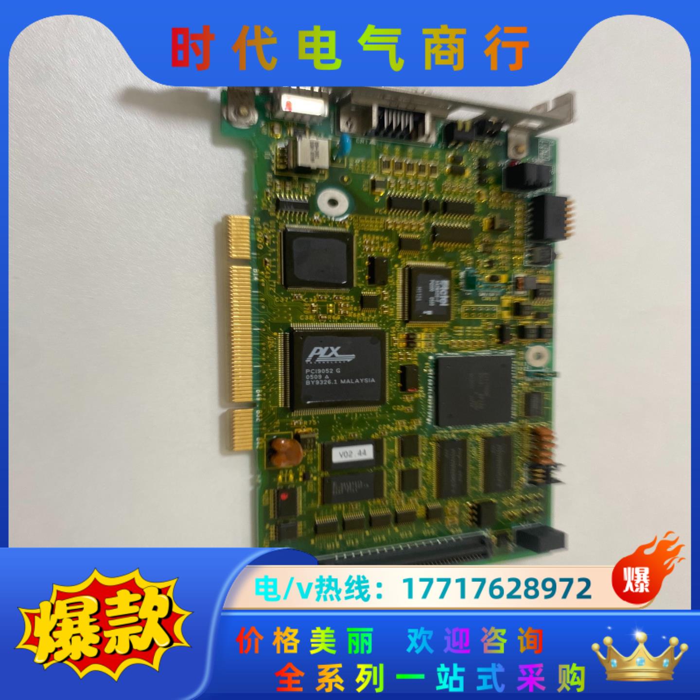 JAPMC-MC2100T1REVD12 DF0200548议价