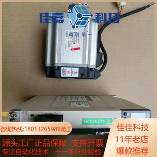 伺服 禾川X2E伺服驱动器SV X2EA075A