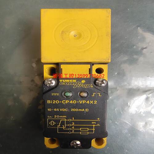 【荣强工控】TURCK图尔克 Bi20-CP40-VP4X2  包功能