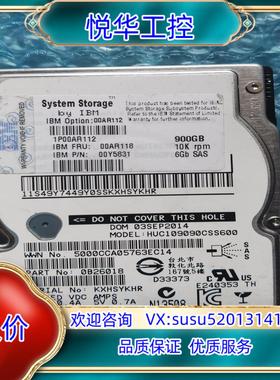ibm 00AR112  00AR118  900G 10K议价