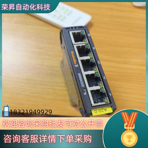 现货魏德米勒IE-SW5-WAVE8896940000